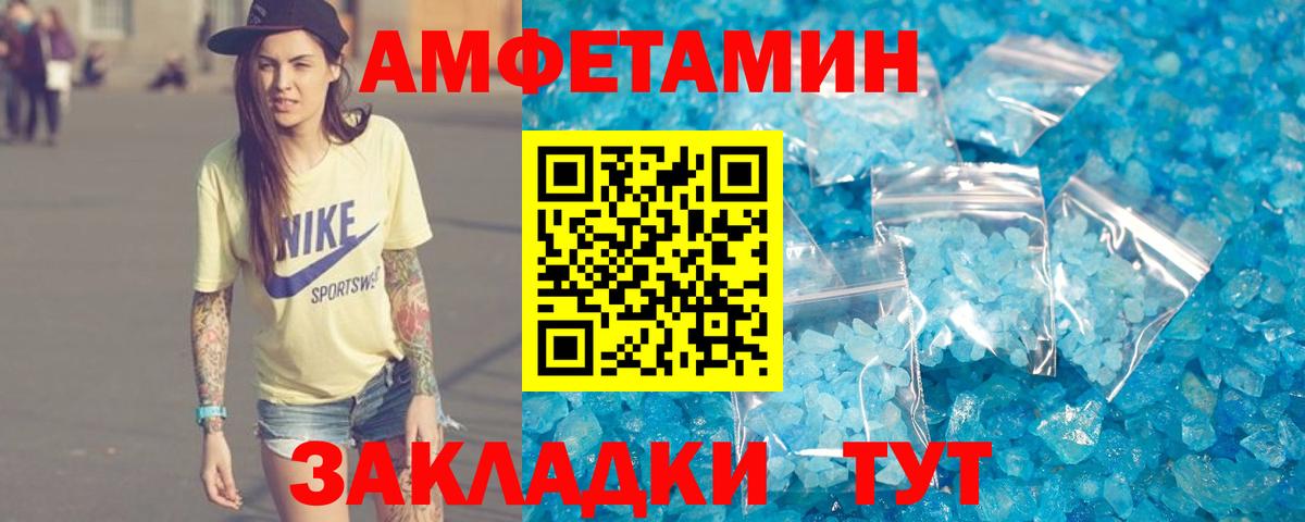 АМФ 98% Екатеринбург