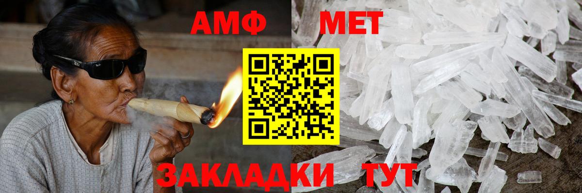 АМФЕТАМИН  Амфетамин Розовый  АМФ  Екатеринбург  Вход с VPN 