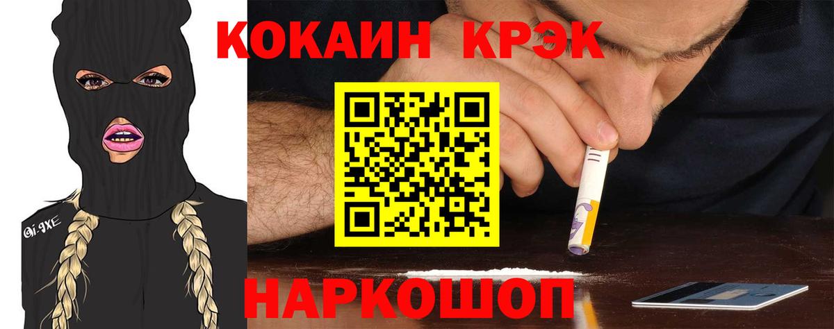 Екатеринбург  Кокаин 98%  где продают наркотики  Вход с VPN  Cocaine Перу  Кокаин 