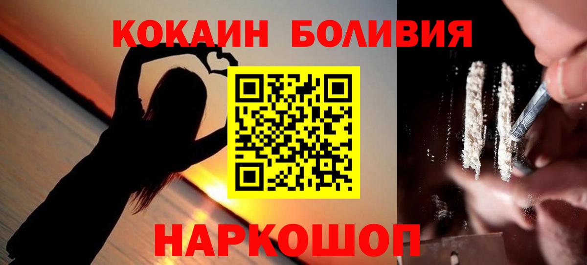 КОКАИН FishScale Екатеринбург