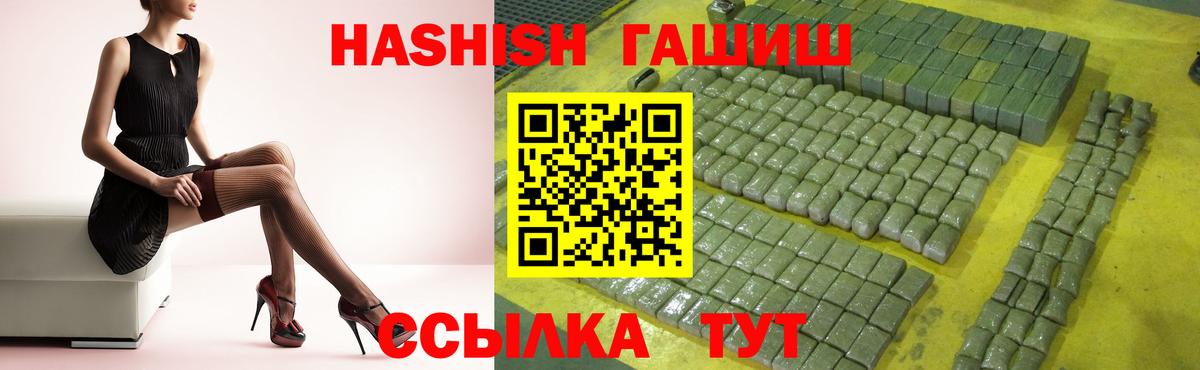 Гашиш хэш Екатеринбург
