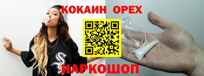 индика Конаково