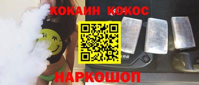 прущий лед Комсомольск-на-Амуре