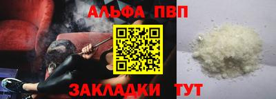 прущий лед Комсомольск-на-Амуре
