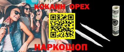 прущий лед Комсомольск-на-Амуре