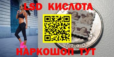 индика Конаково
