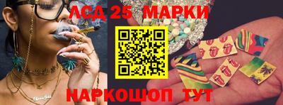 прущий лед Комсомольск-на-Амуре