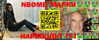 индика Конаково