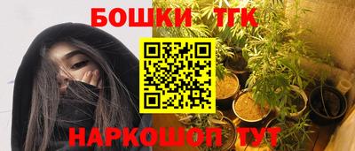 гашик Коммунар
