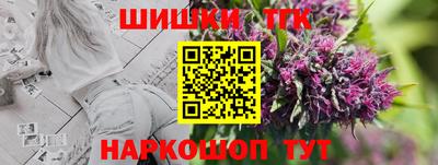 прущий лед Комсомольск-на-Амуре