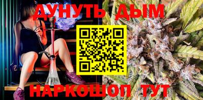 прущий лед Комсомольск-на-Амуре