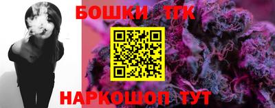 гашик Коммунар