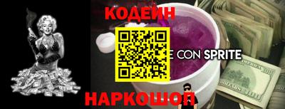 гашик Коммунар