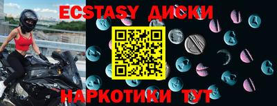 индика Конаково