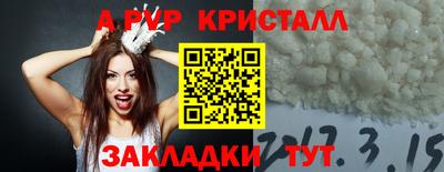 прущий лед Комсомольск-на-Амуре