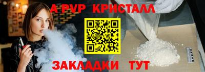 индика Конаково