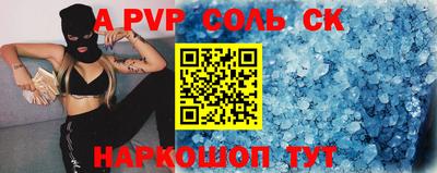 гашик Коммунар