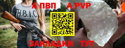 индика Конаково