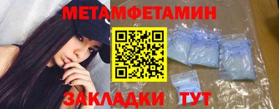 прущий лед Комсомольск-на-Амуре
