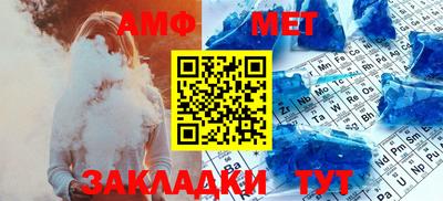 прущий лед Комсомольск-на-Амуре