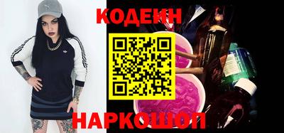 прущий лед Комсомольск-на-Амуре