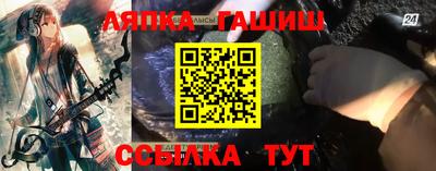 гашик Коммунар