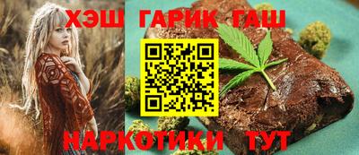 гашик Коммунар
