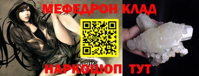 прущий лед Комсомольск-на-Амуре