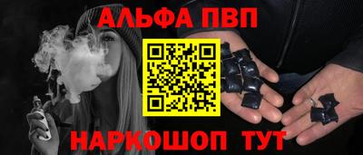 метамфетамин Кулебаки