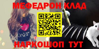 прущий лед Комсомольск-на-Амуре