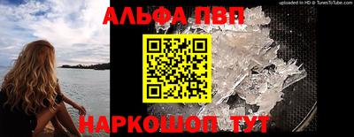 прущий лед Комсомольск-на-Амуре