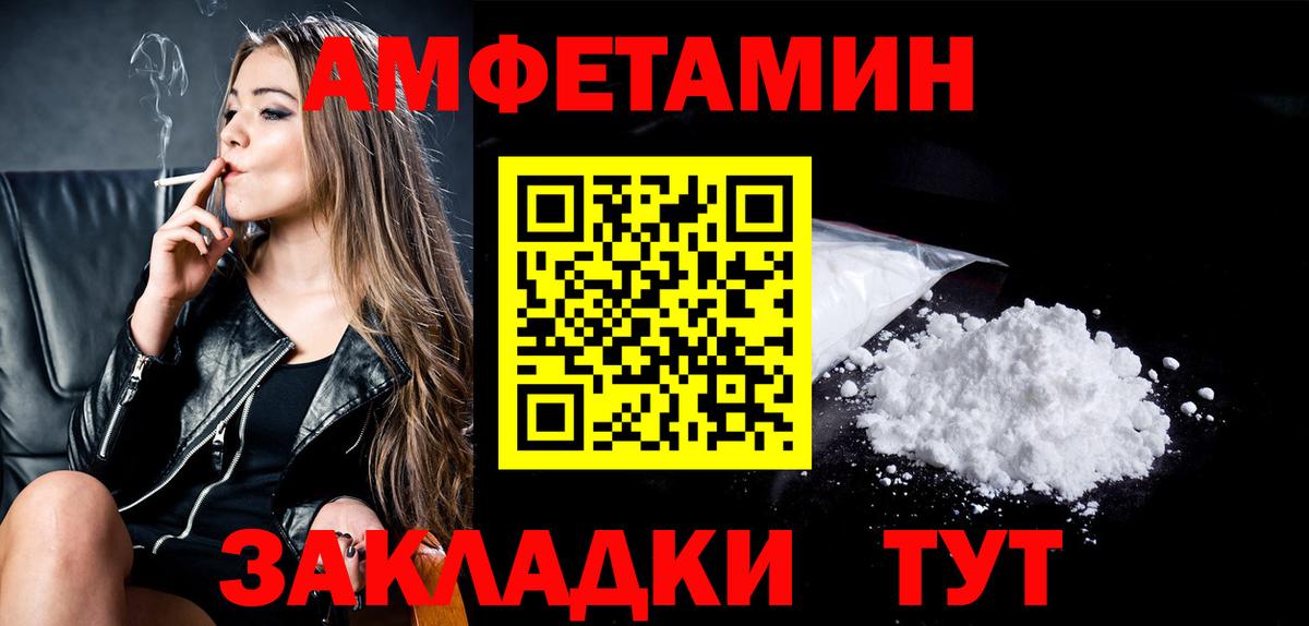 Первитин пудра Екатеринбург