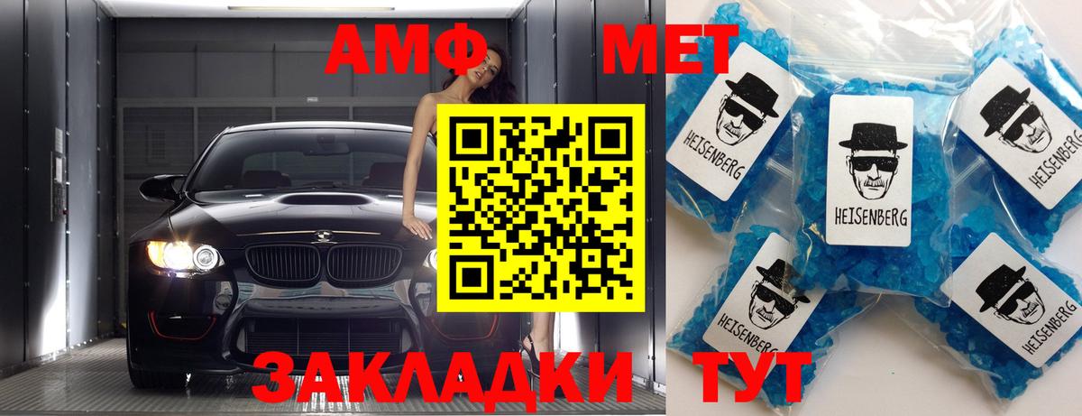 Первитин  Вход с VPN  Екатеринбург  Метамфетамин Декстрометамфетамин 99.9% 