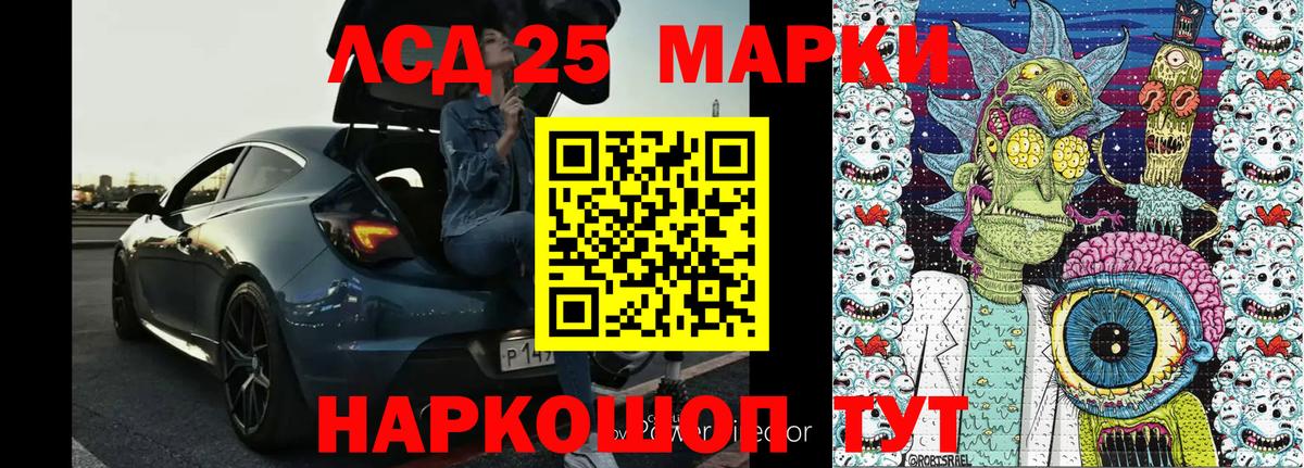 Наркотические марки 1500мкг Екатеринбург