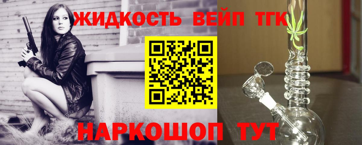 Дистиллят ТГК Wax  ТГК Wax  Вход с VPN  Екатеринбург 