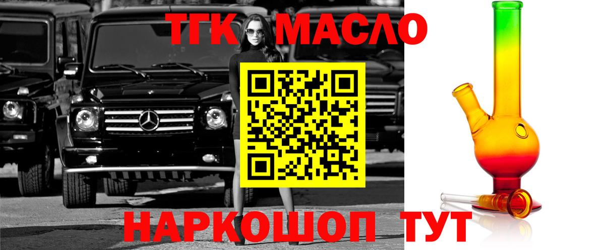 Мефедрон Екатеринбург
