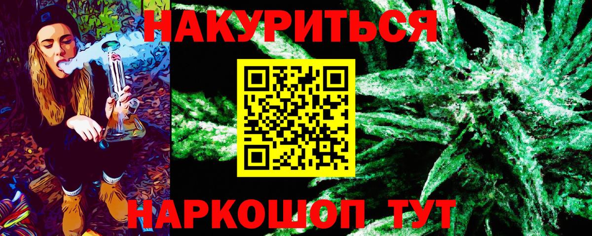 Шишки марихуана конопля  Вход с VPN  Шишки марихуана марихуана  Екатеринбург  Каннабис марихуана 
