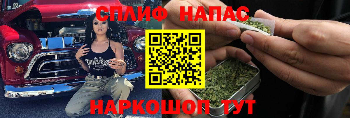 ГАШИШ  КОКАИН  Меф кристаллы  Екатеринбург  Каннабис  Вход с VPN 